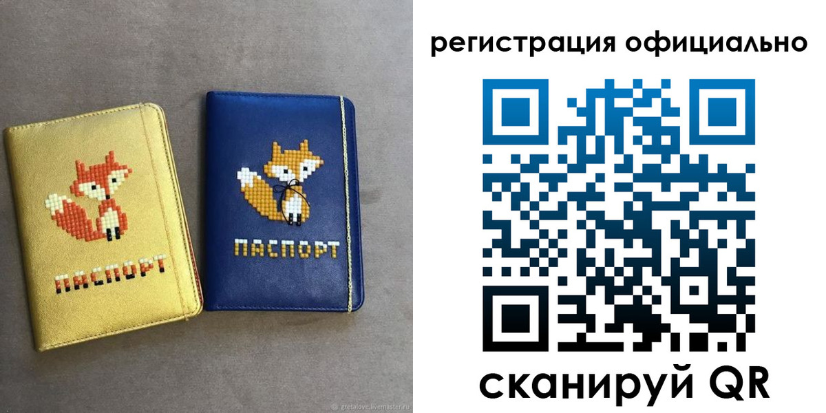прописка для школы в Дюртюли
