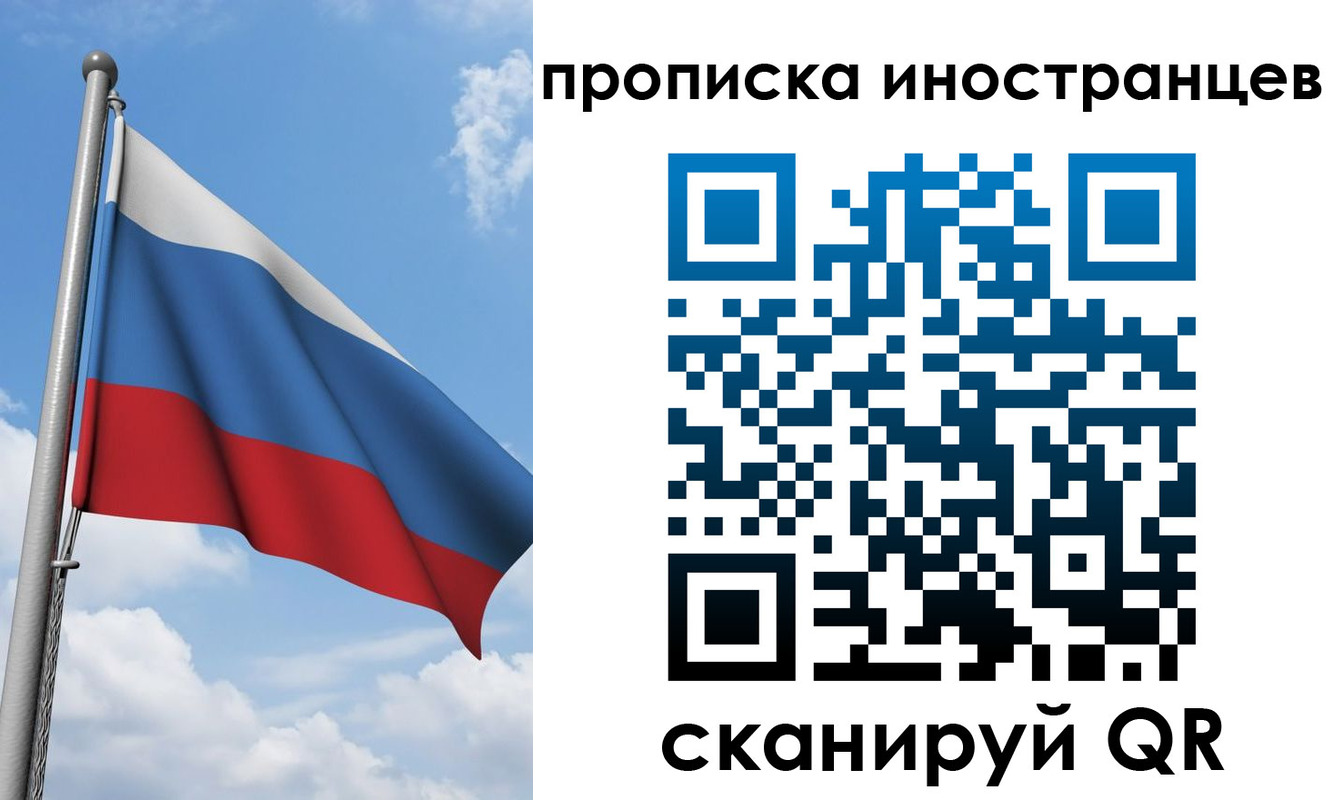 где прописаться в Дюртюли