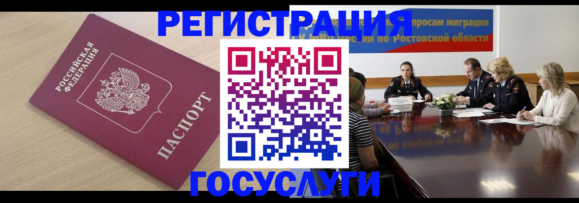 купить прописку в Дюртюли